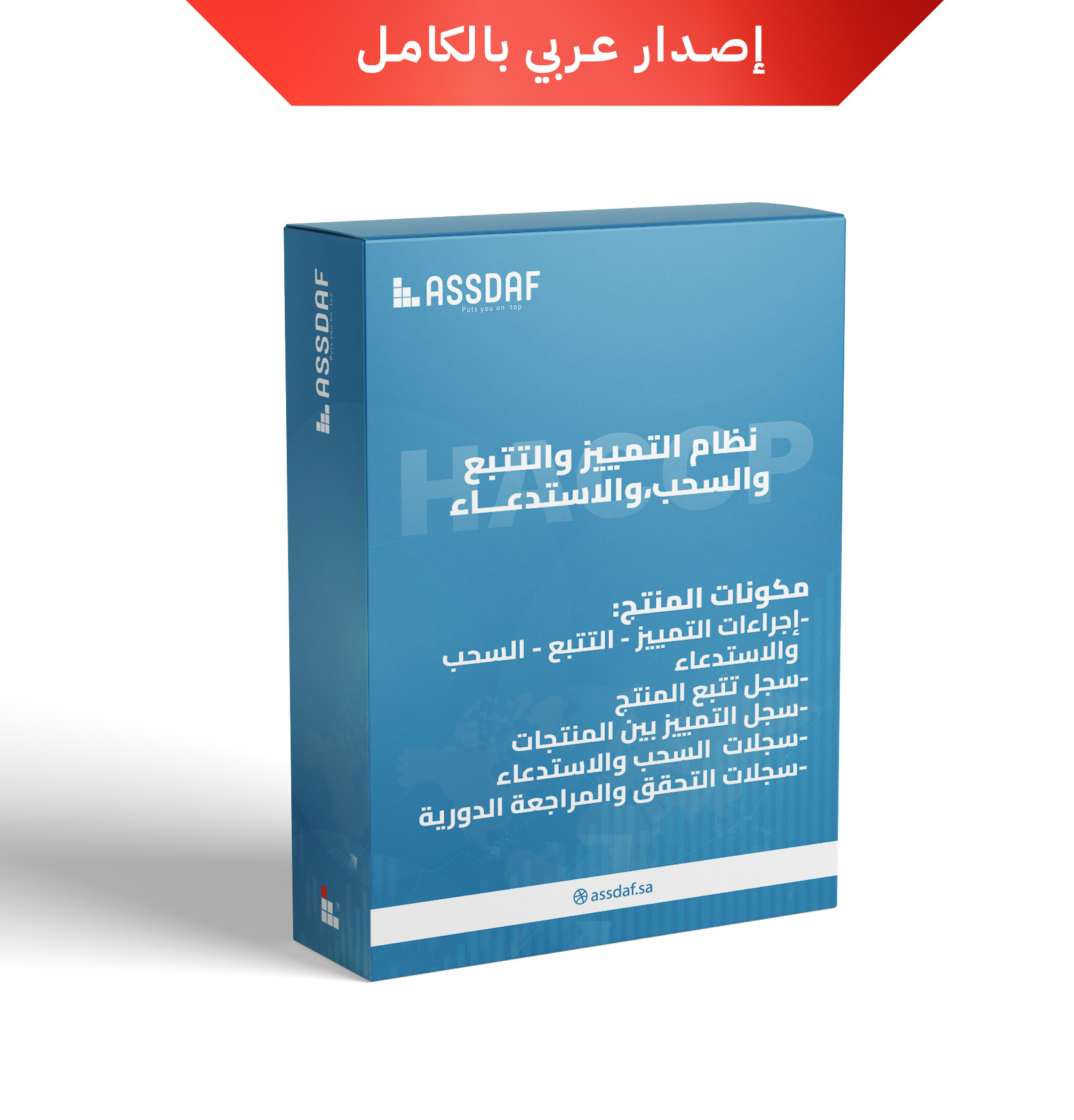 Organic Vegetable Box